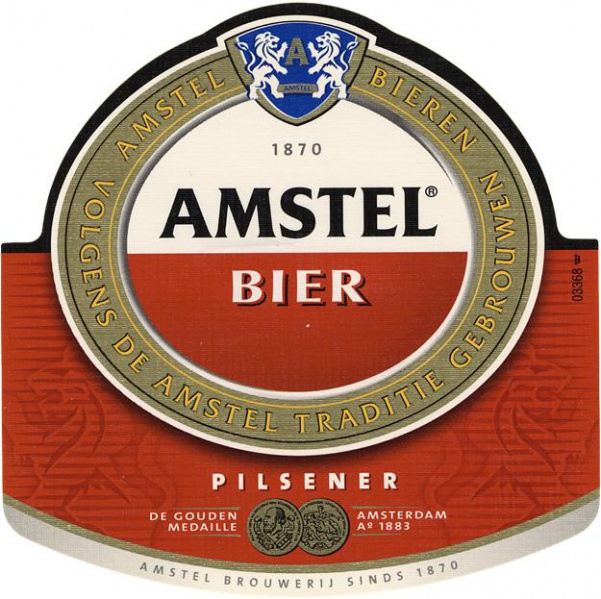Bestand:Wapen-prins-bernhard-amstel5.jpg